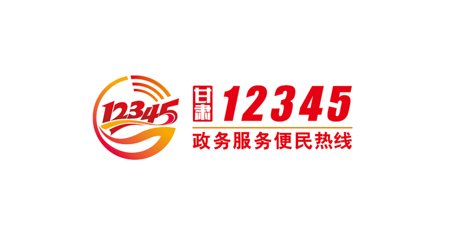 C12345ᾀLOGO