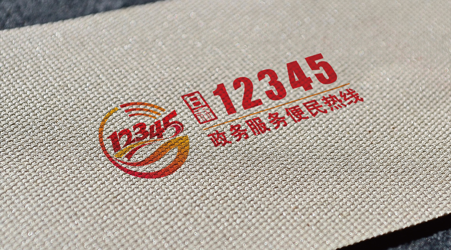 C12345ᾀLOGO